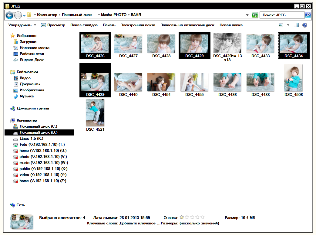 02.2 Как вставить шаблон в фотошоп